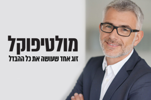 Read more about the article עדשות מולטיפוקל