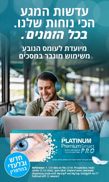 גבר עם אוזניות מחייך אל מחשב נייד, קופסת עדשות מגע “פלטינום פרו” וטקסט בעברית על נוחות וקלות שימוש.