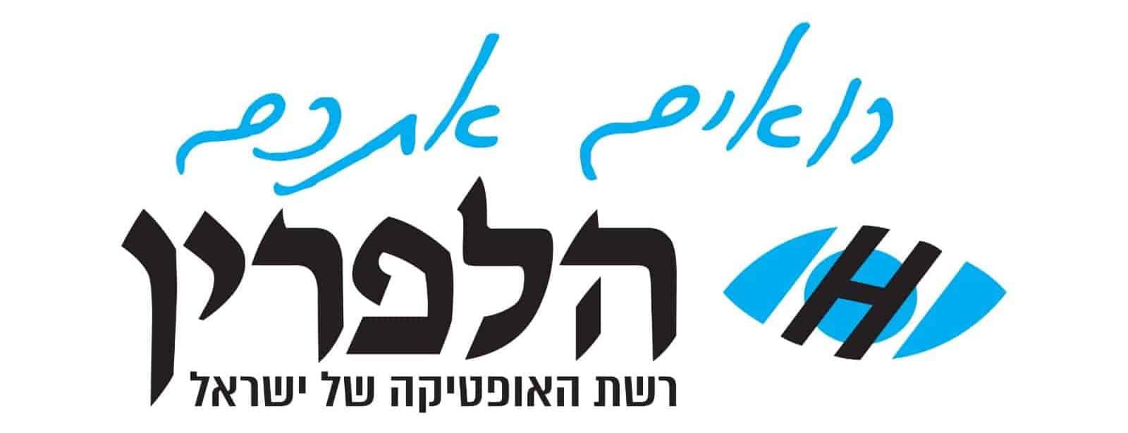 לוגו, לחיצה מפנה לעמוד הבית